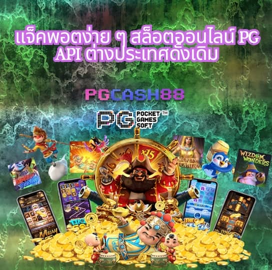 เครดิตฟรี 50 ทำ 300 ถอน 150